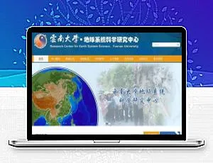 织梦DedeCMS大学技术学院网站模板-响应式自适应手机电脑版-蓝海网
