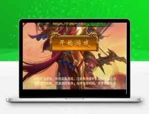 雷霆H5神魔2.0定制版 Linux服务端 跨服联机 GM后台授权