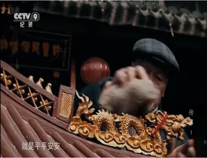 传家纪录片高清全6集 国语中字珍藏版-蓝海网
