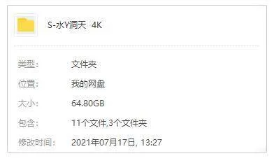 4K武侠剧