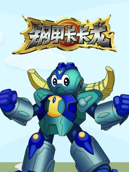 高清动画片全集