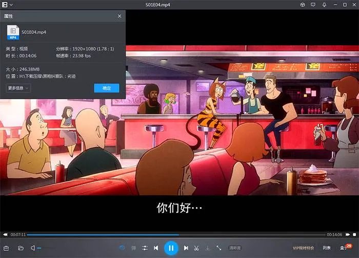黑袍纠察队成人向动画