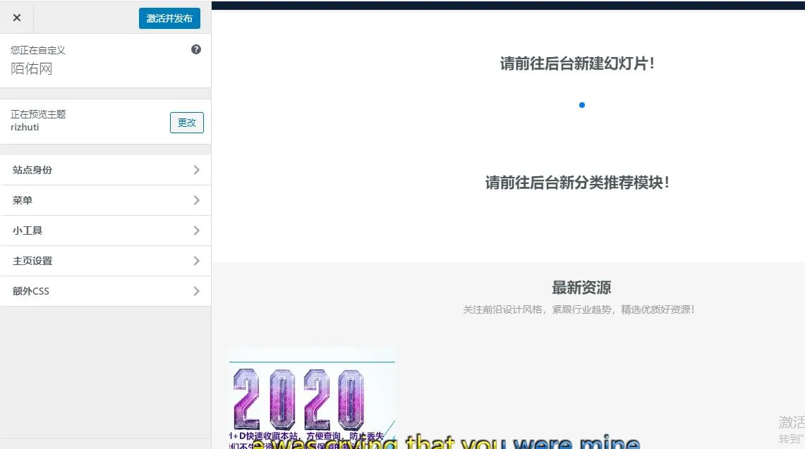 WordPress企业源码