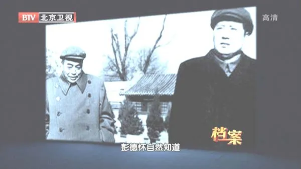 横刀立马 历史纪录片