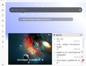 WebStackPro WordPress网址导航主题 - 高效专业网站模板Discuz女神模特套图模板 GBK+UTF双版本源码