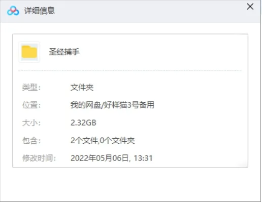 古本圣经考古发现