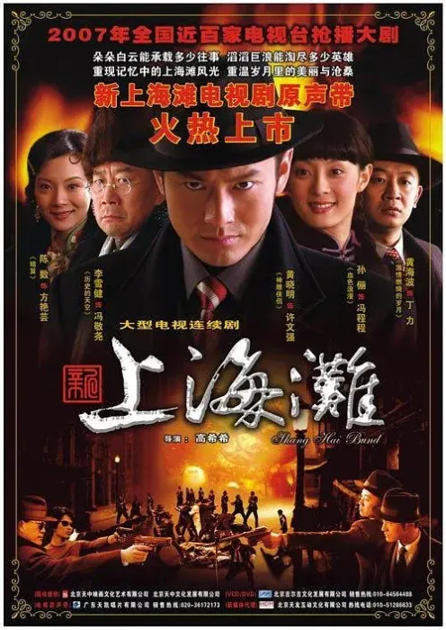 2007香港版