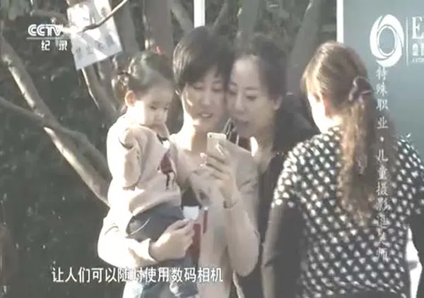 儿童引导师