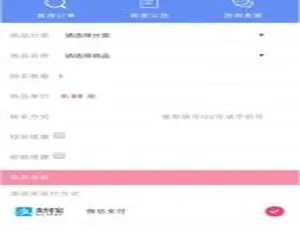 知宇企业平台源码修复版 多商户入驻 微信对接免签支付 附视频教程-蓝海网