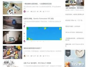Discuz迪恩资讯博客模板课程干货商业版GBK+UTF8双编码
