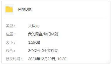 美丽的他 日剧