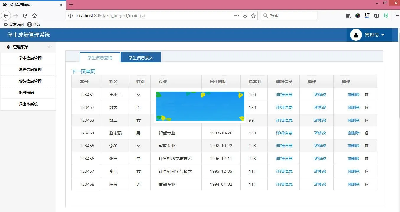 Java实战开发教程