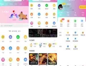 全新升级版小小影视程序发布-全开源系统-蓝海网