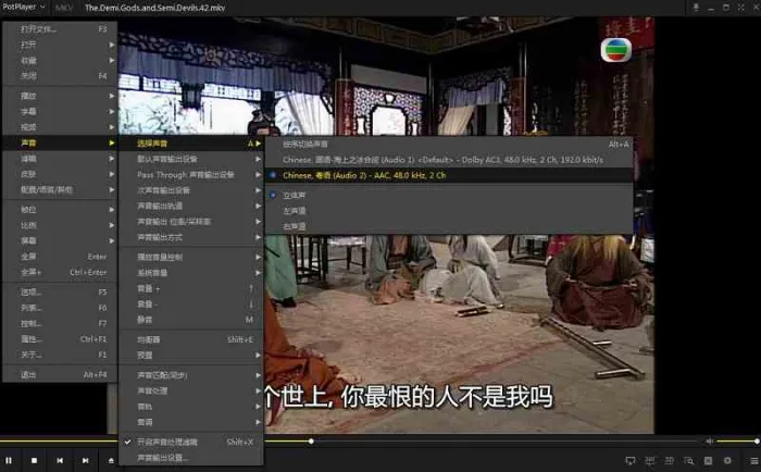 国粤双语高清下载