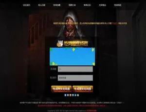 绝地求生吃鸡图在线生成工具 前端开发代码HTML+JS+CSS 免数据库即用