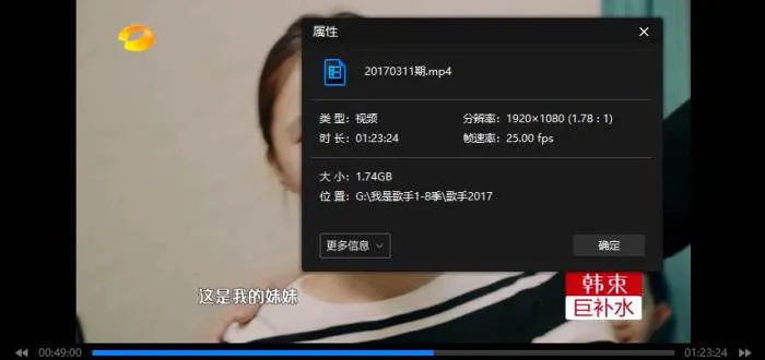 高清视频合集