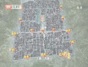 2012 BTV档案 解放城市接管：叶剑英为北平大扫除 高清纪录片