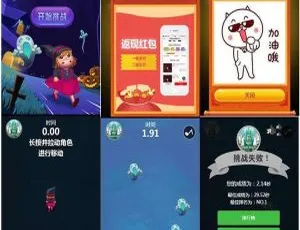 H5小游戏管理平台系统：商家促销营销神器-蓝海网