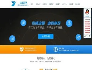 PHP任务交易平台系统搭建指南
