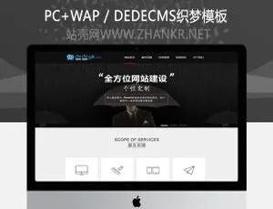 高端大气HTML5黑色网站设计工作室织梦模板-蓝海网
