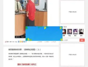 帝国CMS内核92kaifa九妖笑话网站源码 搞笑段子图片视频自适应手机版