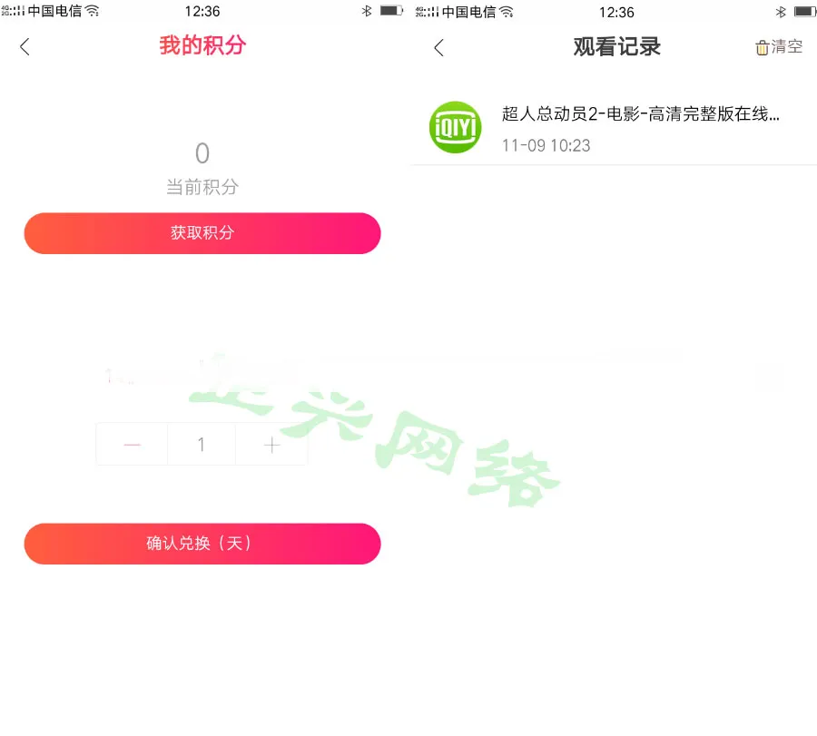 多平台影视聚合框架