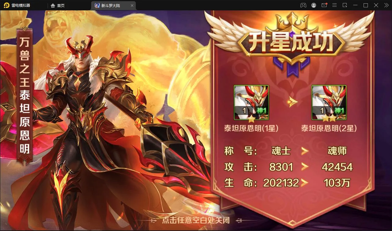 卡牌手游集群部署