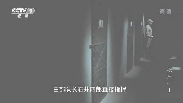 哈尔滨 爱国主义教育