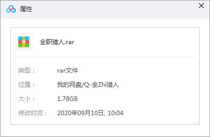 猎人漫画全集电子版下载