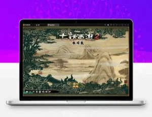 逍遥西游法宝端 古城西游微变 Linux手工服务端 GM后台