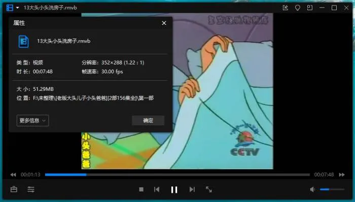 国产经典动画