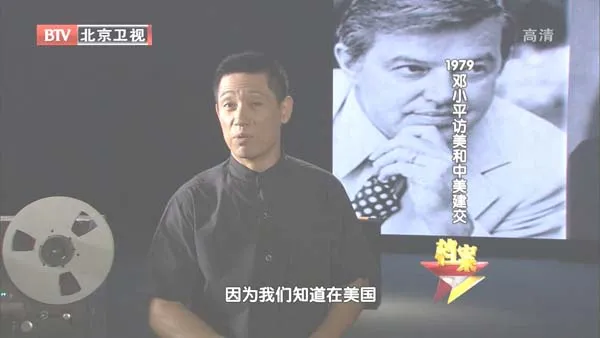 尼克松访华