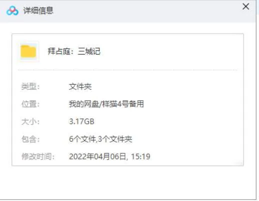 伊斯坦布尔历史