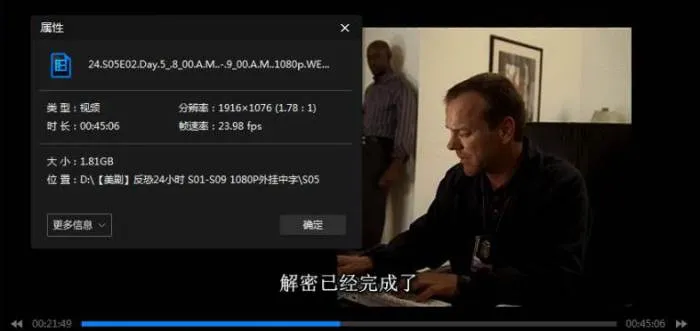 高清英语中字