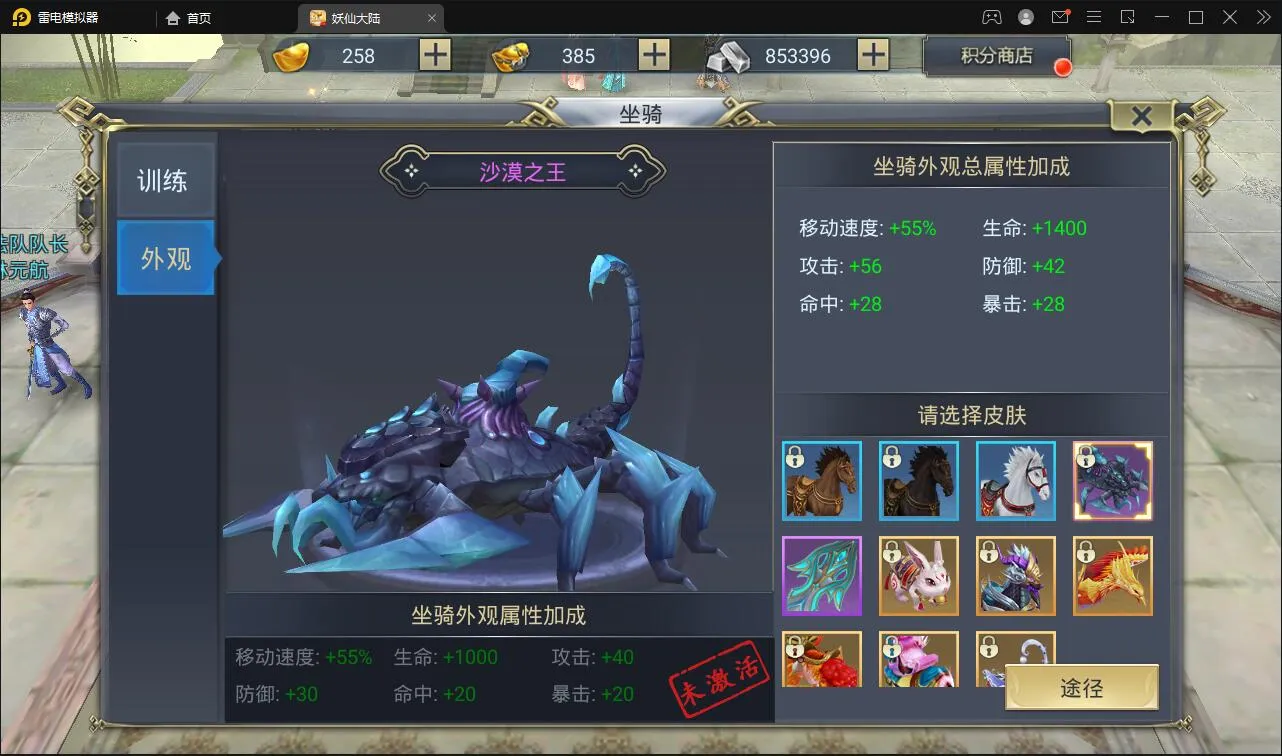 仙侠手游跨区互通
