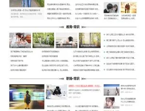 响应式自媒体新闻资讯网站源码 EyouCMS建站模板-蓝海网