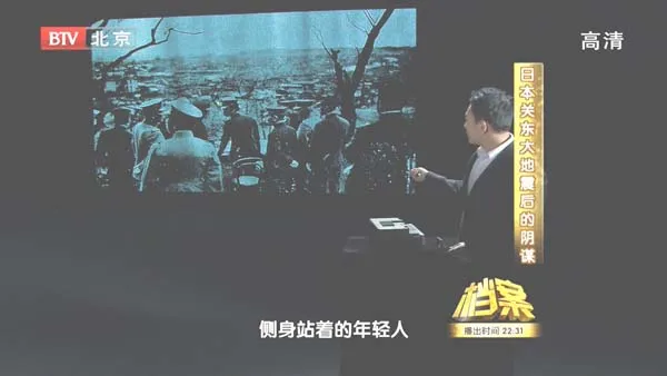 军方灾后控制