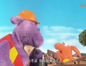 大块头和小不点 中英双语全156集 儿童早教动画