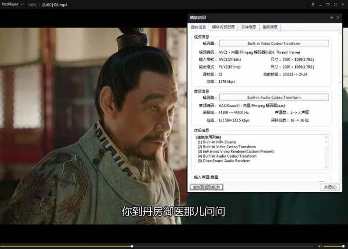 大明风华