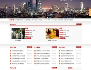 红色磨粉机企业官网模板-织梦工厂类整站源码