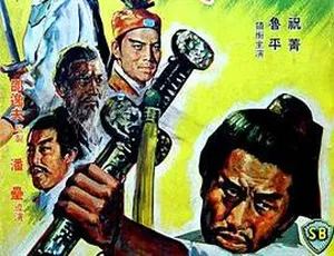 1968香港武侠电影天下第一剑国语中字AVI高清版-蓝海网