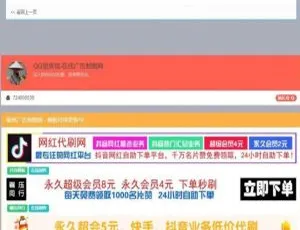 PHP横幅广告图片在线生成工具 开源无加密代码