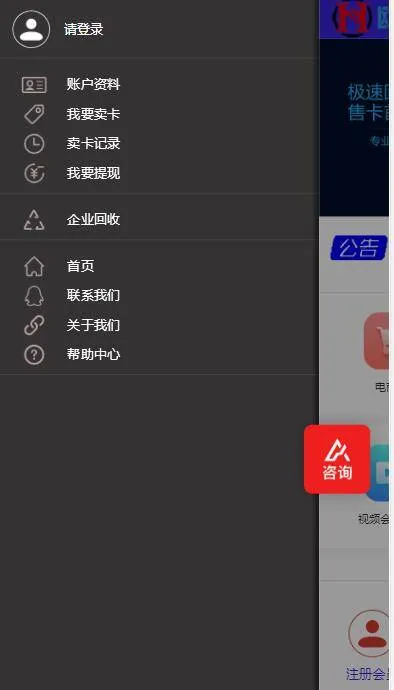 手机端自适应