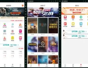 商业版E4A影视APP全栈开发源码-蓝海网