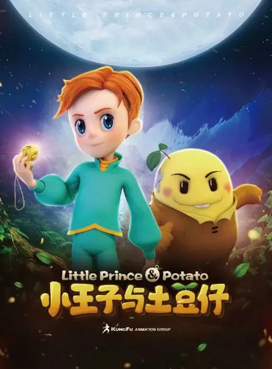 5-8岁幼儿启蒙