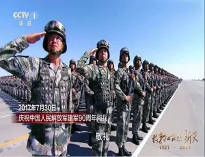 敢教日月换新天 全24集 1080P高清国语中字纪录片