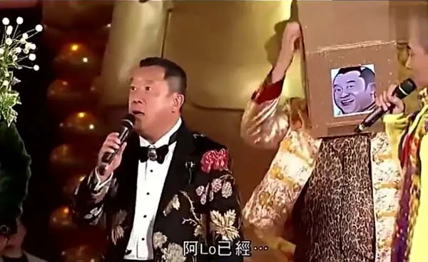 曾志伟60寿宴完整版