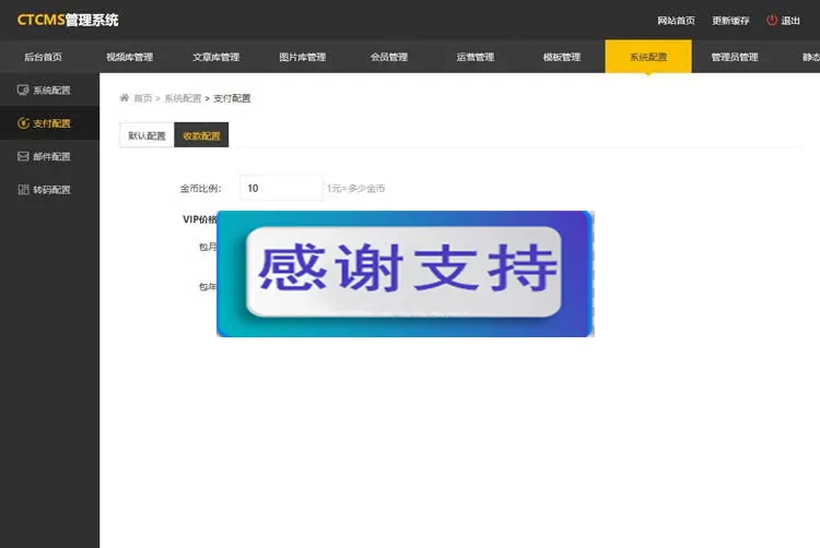 多端CMS解决方案