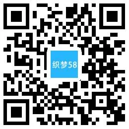 手机端自适应优化