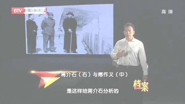 辽沈战役历史转折